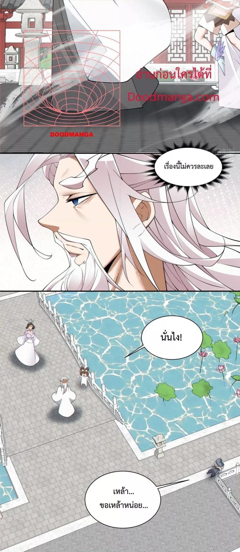 Manga-lc-com อ่านมังงะ อ่านการ์ตูน ออนไลน์ ฟรี MyDisciplesAr ตอนที่ 1 2 3 4 5 6 7 8 9 10 11 12 13 14 ฟรี ไม่มีโฆษณา Manga-lc - อ่าน มังงะ อ่าน การ์ตูน ออนไลน์ อ่านมังงะ ฟรี
