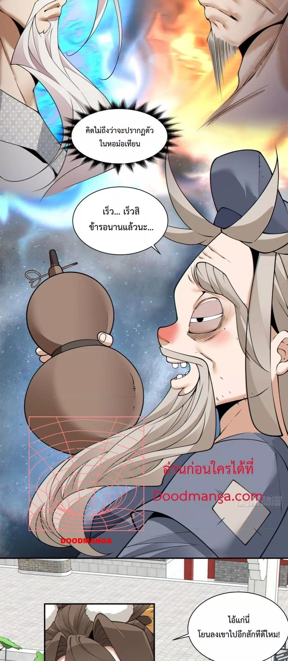 Manga-lc-com อ่านมังงะ อ่านการ์ตูน ออนไลน์ ฟรี MyDisciplesAr ตอนที่ 1 2 3 4 5 6 7 8 9 10 11 12 13 14 ฟรี ไม่มีโฆษณา Manga-lc - อ่าน มังงะ อ่าน การ์ตูน ออนไลน์ อ่านมังงะ ฟรี