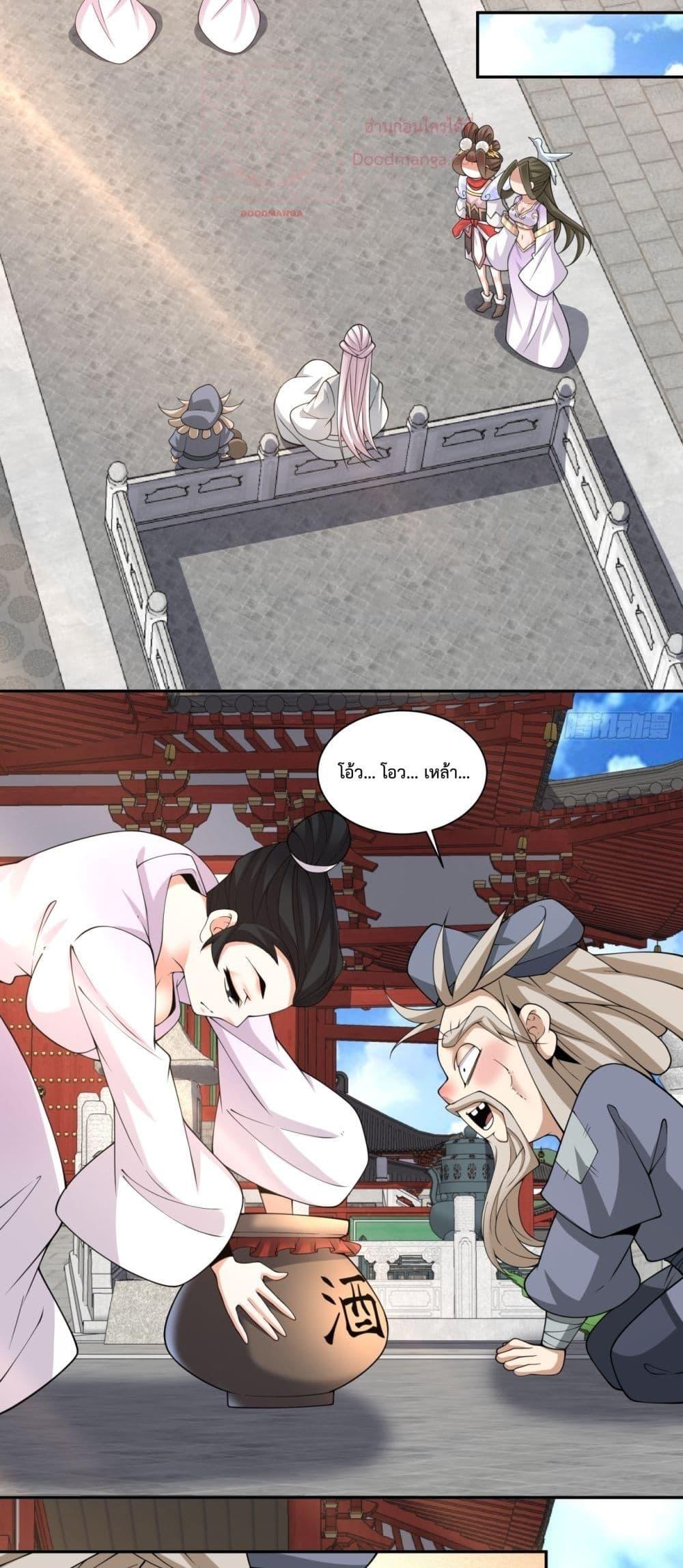 Manga-lc-com อ่านมังงะ อ่านการ์ตูน ออนไลน์ ฟรี MyDisciplesAr ตอนที่ 1 2 3 4 5 6 7 8 9 10 11 12 13 14 ฟรี ไม่มีโฆษณา Manga-lc - อ่าน มังงะ อ่าน การ์ตูน ออนไลน์ อ่านมังงะ ฟรี