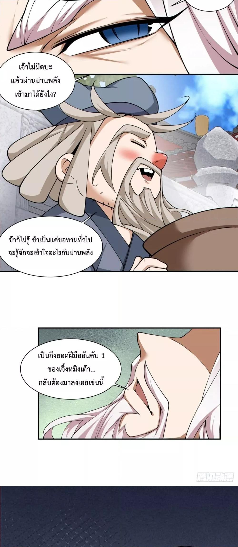 Manga-lc-com อ่านมังงะ อ่านการ์ตูน ออนไลน์ ฟรี MyDisciplesAr ตอนที่ 1 2 3 4 5 6 7 8 9 10 11 12 13 14 ฟรี ไม่มีโฆษณา Manga-lc - อ่าน มังงะ อ่าน การ์ตูน ออนไลน์ อ่านมังงะ ฟรี