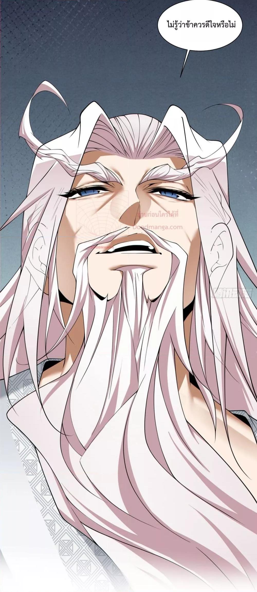 Manga-lc-com อ่านมังงะ อ่านการ์ตูน ออนไลน์ ฟรี MyDisciplesAr ตอนที่ 1 2 3 4 5 6 7 8 9 10 11 12 13 14 ฟรี ไม่มีโฆษณา Manga-lc - อ่าน มังงะ อ่าน การ์ตูน ออนไลน์ อ่านมังงะ ฟรี