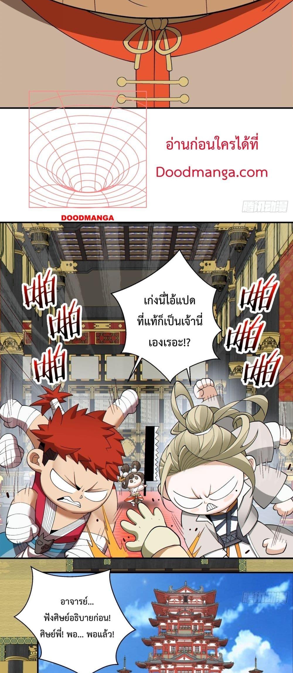 Manga-lc-com อ่านมังงะ อ่านการ์ตูน ออนไลน์ ฟรี MyDisciplesAr ตอนที่ 1 2 3 4 5 6 7 8 9 10 11 12 13 14 ฟรี ไม่มีโฆษณา Manga-lc - อ่าน มังงะ อ่าน การ์ตูน ออนไลน์ อ่านมังงะ ฟรี