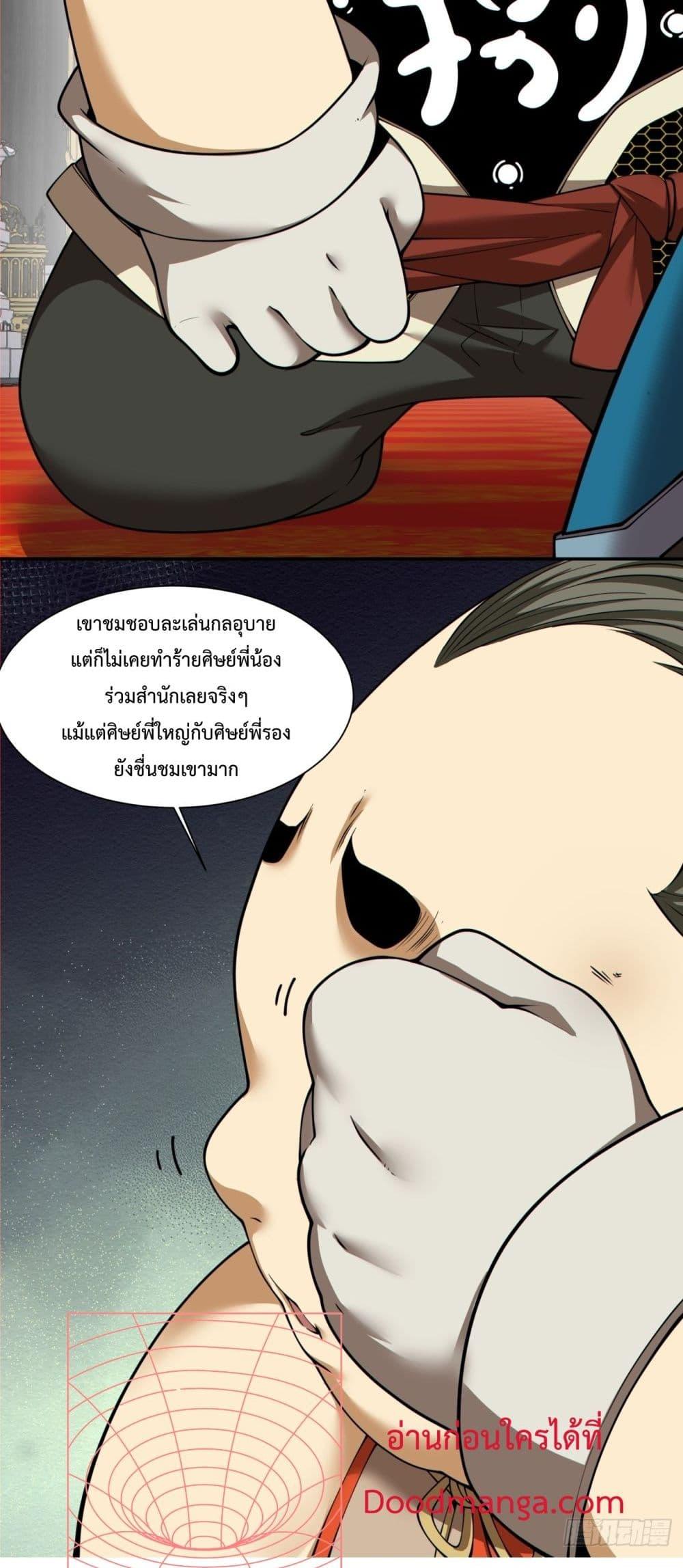 Manga-lc-com อ่านมังงะ อ่านการ์ตูน ออนไลน์ ฟรี MyDisciplesAr ตอนที่ 1 2 3 4 5 6 7 8 9 10 11 12 13 14 ฟรี ไม่มีโฆษณา Manga-lc - อ่าน มังงะ อ่าน การ์ตูน ออนไลน์ อ่านมังงะ ฟรี
