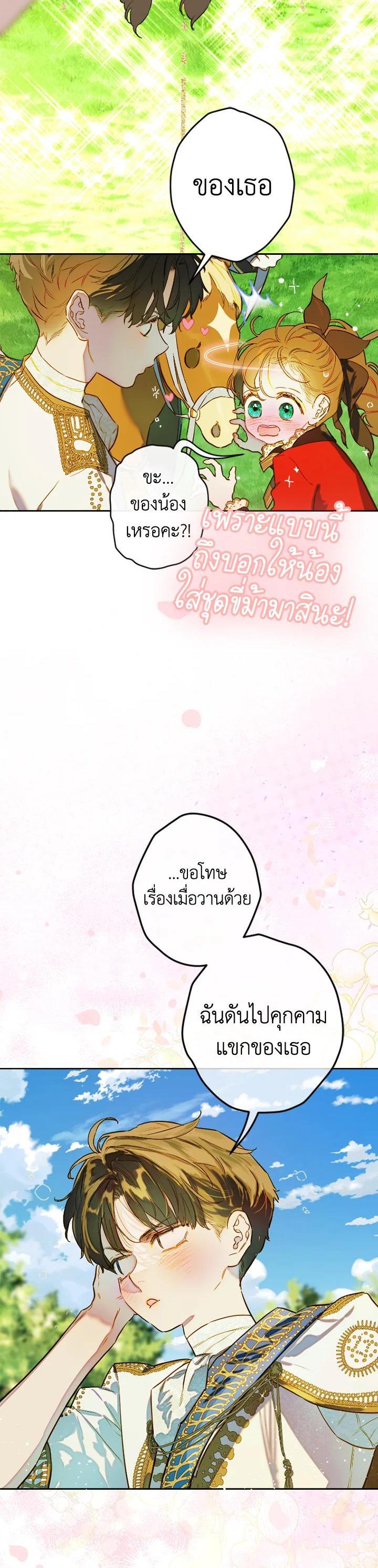 Manga-lc-com อ่านมังงะ อ่านการ์ตูน ออนไลน์ ฟรี My Mother Gets Married Again ตอนที่ 1 2 3 4 5 6 7 8 9 10 11 12 13 14 ฟรี ไม่มีโฆษณา Manga-lc - อ่าน มังงะ อ่าน การ์ตูน ออนไลน์ อ่านมังงะ ฟรี