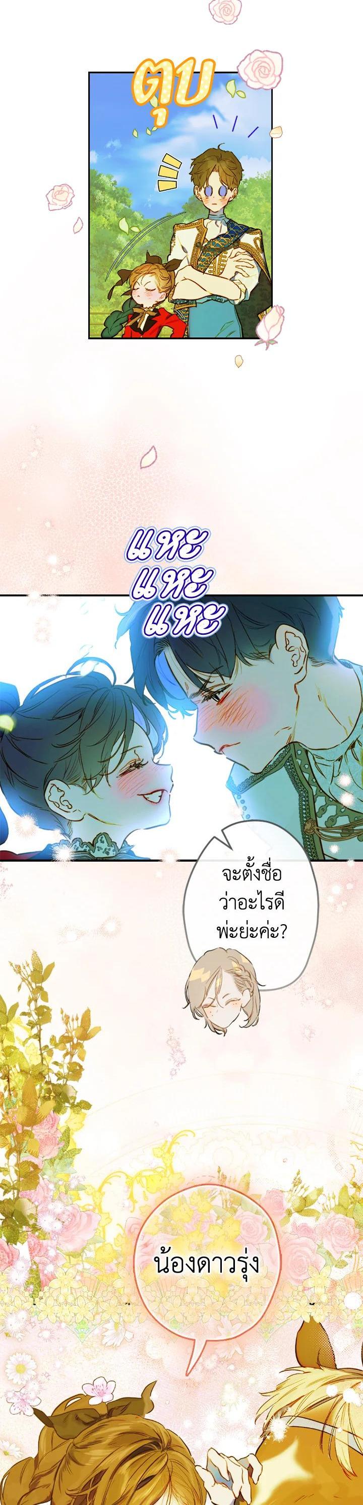Manga-lc-com อ่านมังงะ อ่านการ์ตูน ออนไลน์ ฟรี My Mother Gets Married Again ตอนที่ 1 2 3 4 5 6 7 8 9 10 11 12 13 14 ฟรี ไม่มีโฆษณา Manga-lc - อ่าน มังงะ อ่าน การ์ตูน ออนไลน์ อ่านมังงะ ฟรี