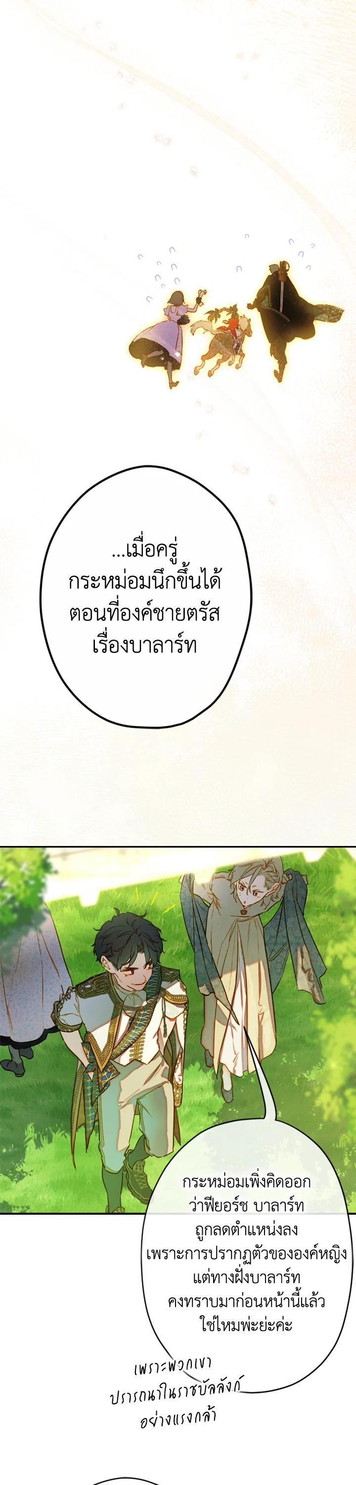 Manga-lc-com อ่านมังงะ อ่านการ์ตูน ออนไลน์ ฟรี My Mother Gets Married Again ตอนที่ 1 2 3 4 5 6 7 8 9 10 11 12 13 14 ฟรี ไม่มีโฆษณา Manga-lc - อ่าน มังงะ อ่าน การ์ตูน ออนไลน์ อ่านมังงะ ฟรี