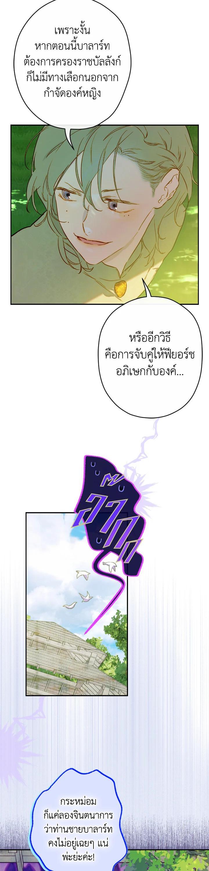 Manga-lc-com อ่านมังงะ อ่านการ์ตูน ออนไลน์ ฟรี My Mother Gets Married Again ตอนที่ 1 2 3 4 5 6 7 8 9 10 11 12 13 14 ฟรี ไม่มีโฆษณา Manga-lc - อ่าน มังงะ อ่าน การ์ตูน ออนไลน์ อ่านมังงะ ฟรี