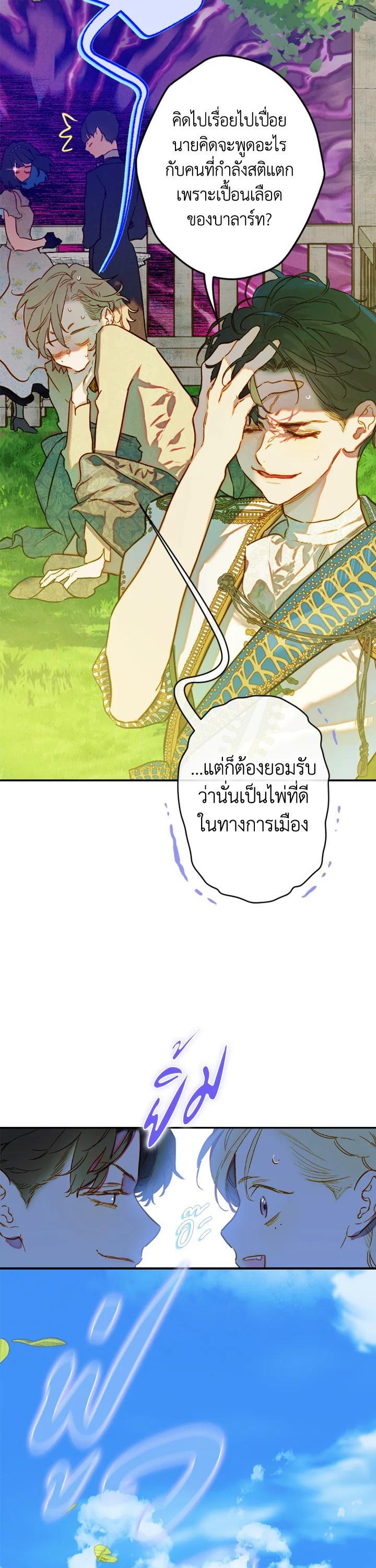 Manga-lc-com อ่านมังงะ อ่านการ์ตูน ออนไลน์ ฟรี My Mother Gets Married Again ตอนที่ 1 2 3 4 5 6 7 8 9 10 11 12 13 14 ฟรี ไม่มีโฆษณา Manga-lc - อ่าน มังงะ อ่าน การ์ตูน ออนไลน์ อ่านมังงะ ฟรี