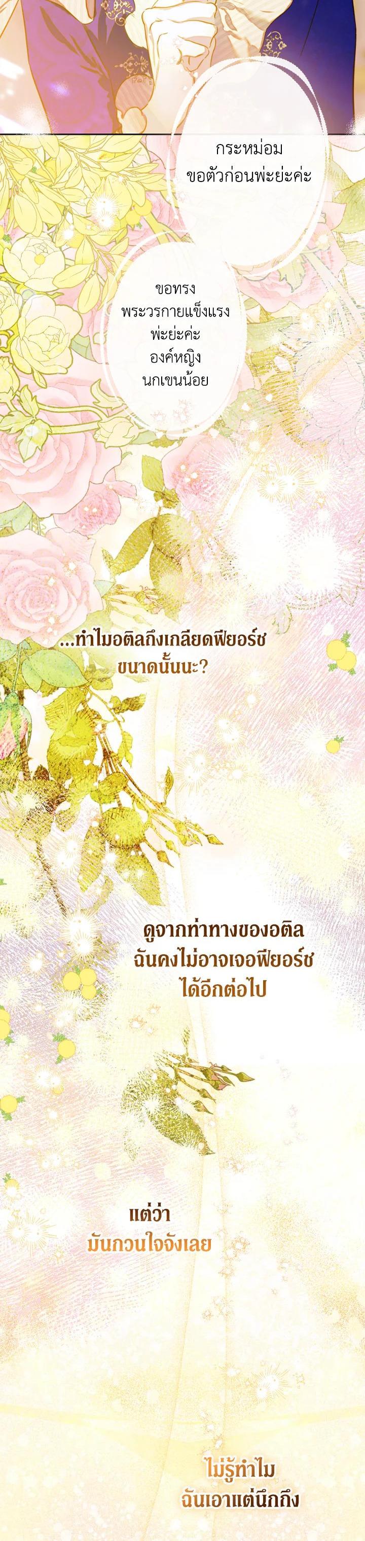 Manga-lc-com อ่านมังงะ อ่านการ์ตูน ออนไลน์ ฟรี My Mother Gets Married Again ตอนที่ 1 2 3 4 5 6 7 8 9 10 11 12 13 14 ฟรี ไม่มีโฆษณา Manga-lc - อ่าน มังงะ อ่าน การ์ตูน ออนไลน์ อ่านมังงะ ฟรี