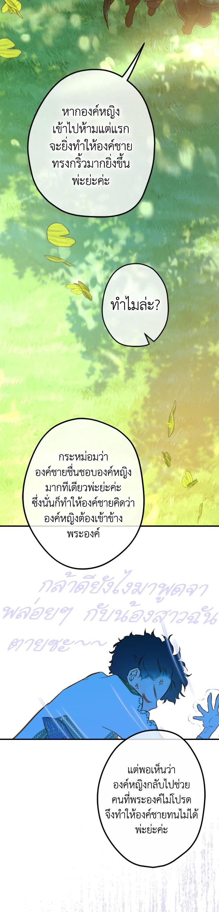 Manga-lc-com อ่านมังงะ อ่านการ์ตูน ออนไลน์ ฟรี My Mother Gets Married Again ตอนที่ 1 2 3 4 5 6 7 8 9 10 11 12 13 14 ฟรี ไม่มีโฆษณา Manga-lc - อ่าน มังงะ อ่าน การ์ตูน ออนไลน์ อ่านมังงะ ฟรี