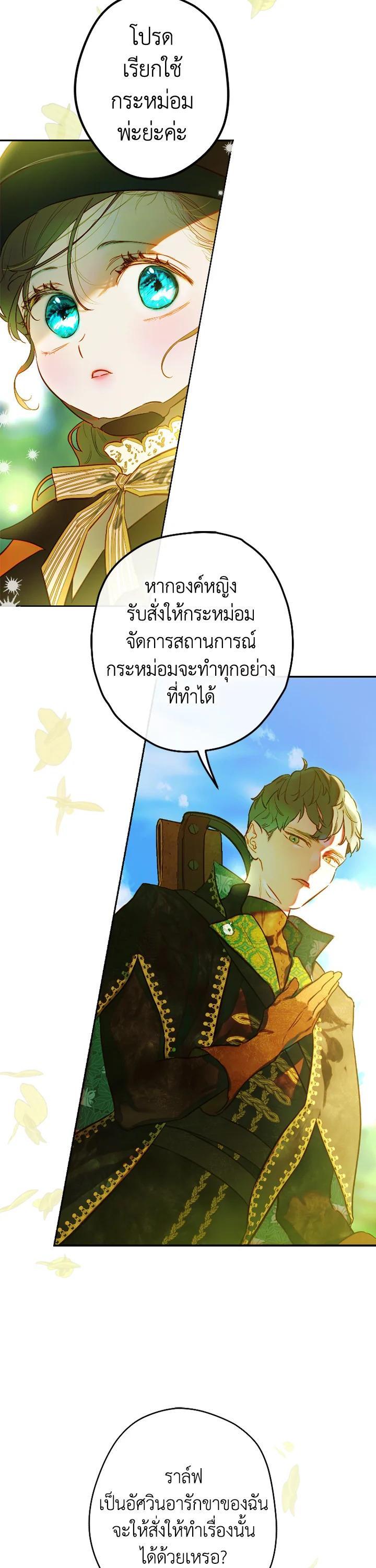 Manga-lc-com อ่านมังงะ อ่านการ์ตูน ออนไลน์ ฟรี My Mother Gets Married Again ตอนที่ 1 2 3 4 5 6 7 8 9 10 11 12 13 14 ฟรี ไม่มีโฆษณา Manga-lc - อ่าน มังงะ อ่าน การ์ตูน ออนไลน์ อ่านมังงะ ฟรี