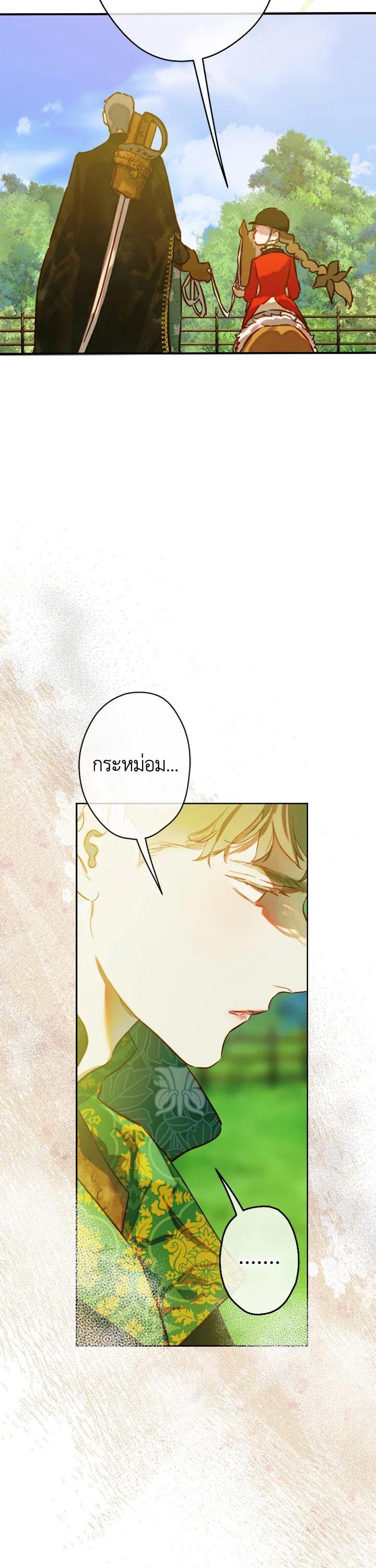 Manga-lc-com อ่านมังงะ อ่านการ์ตูน ออนไลน์ ฟรี My Mother Gets Married Again ตอนที่ 1 2 3 4 5 6 7 8 9 10 11 12 13 14 ฟรี ไม่มีโฆษณา Manga-lc - อ่าน มังงะ อ่าน การ์ตูน ออนไลน์ อ่านมังงะ ฟรี
