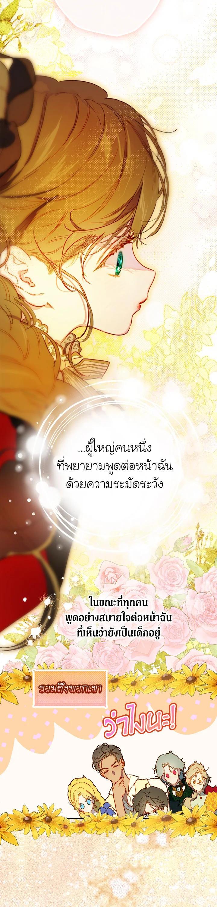 Manga-lc-com อ่านมังงะ อ่านการ์ตูน ออนไลน์ ฟรี My Mother Gets Married Again ตอนที่ 1 2 3 4 5 6 7 8 9 10 11 12 13 14 ฟรี ไม่มีโฆษณา Manga-lc - อ่าน มังงะ อ่าน การ์ตูน ออนไลน์ อ่านมังงะ ฟรี