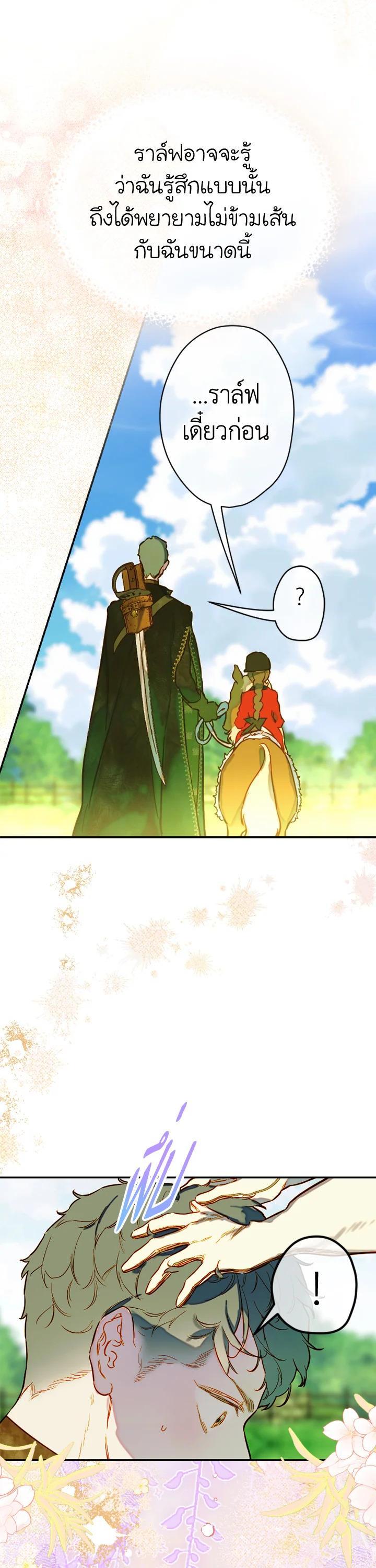 Manga-lc-com อ่านมังงะ อ่านการ์ตูน ออนไลน์ ฟรี My Mother Gets Married Again ตอนที่ 1 2 3 4 5 6 7 8 9 10 11 12 13 14 ฟรี ไม่มีโฆษณา Manga-lc - อ่าน มังงะ อ่าน การ์ตูน ออนไลน์ อ่านมังงะ ฟรี