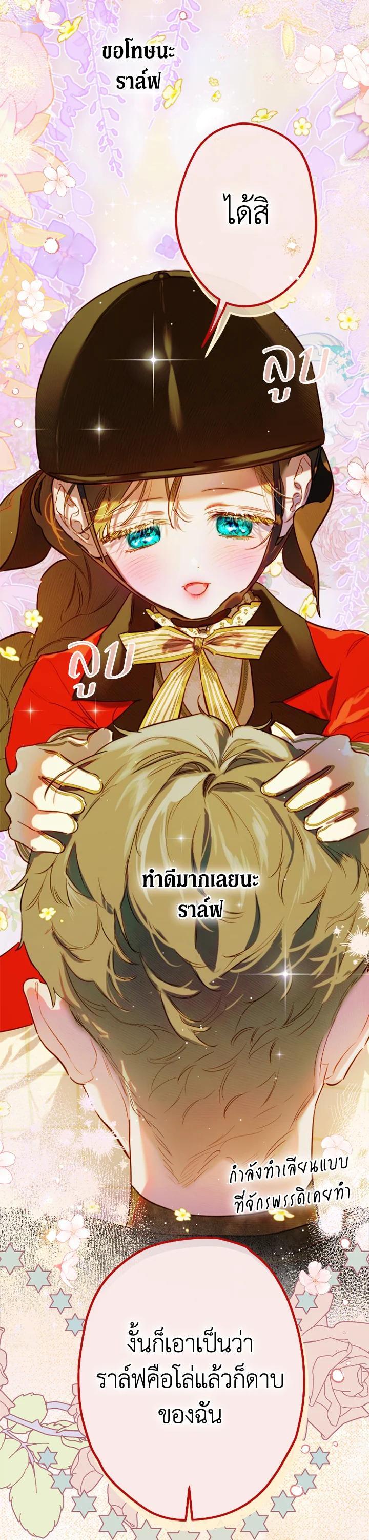 Manga-lc-com อ่านมังงะ อ่านการ์ตูน ออนไลน์ ฟรี My Mother Gets Married Again ตอนที่ 1 2 3 4 5 6 7 8 9 10 11 12 13 14 ฟรี ไม่มีโฆษณา Manga-lc - อ่าน มังงะ อ่าน การ์ตูน ออนไลน์ อ่านมังงะ ฟรี
