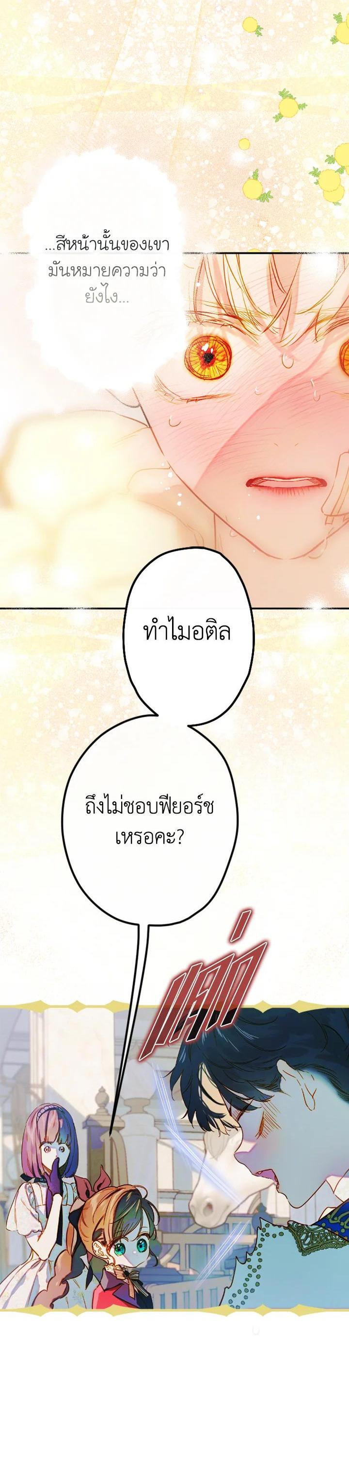 Manga-lc-com อ่านมังงะ อ่านการ์ตูน ออนไลน์ ฟรี My Mother Gets Married Again ตอนที่ 1 2 3 4 5 6 7 8 9 10 11 12 13 14 ฟรี ไม่มีโฆษณา Manga-lc - อ่าน มังงะ อ่าน การ์ตูน ออนไลน์ อ่านมังงะ ฟรี