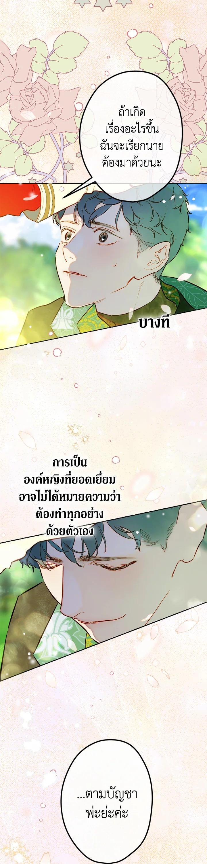 Manga-lc-com อ่านมังงะ อ่านการ์ตูน ออนไลน์ ฟรี My Mother Gets Married Again ตอนที่ 1 2 3 4 5 6 7 8 9 10 11 12 13 14 ฟรี ไม่มีโฆษณา Manga-lc - อ่าน มังงะ อ่าน การ์ตูน ออนไลน์ อ่านมังงะ ฟรี