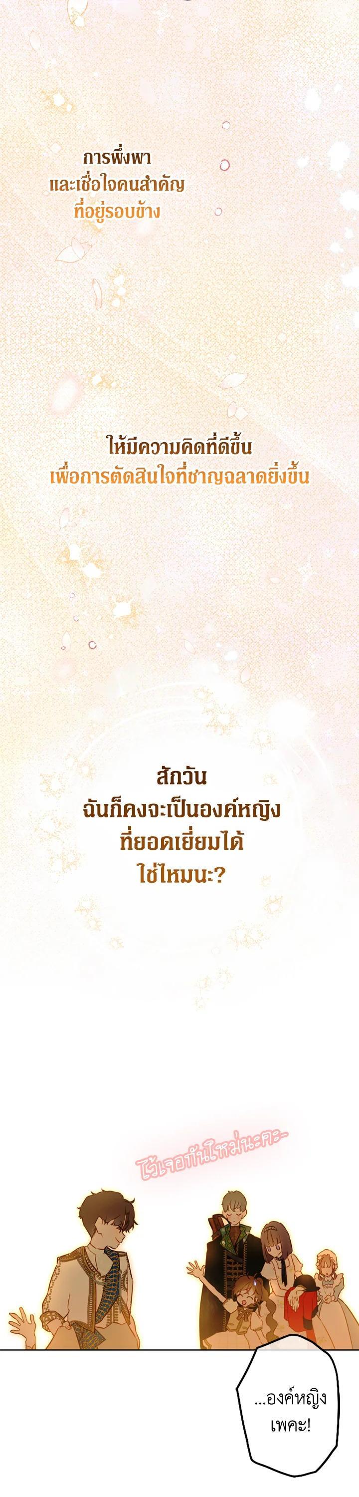 Manga-lc-com อ่านมังงะ อ่านการ์ตูน ออนไลน์ ฟรี My Mother Gets Married Again ตอนที่ 1 2 3 4 5 6 7 8 9 10 11 12 13 14 ฟรี ไม่มีโฆษณา Manga-lc - อ่าน มังงะ อ่าน การ์ตูน ออนไลน์ อ่านมังงะ ฟรี