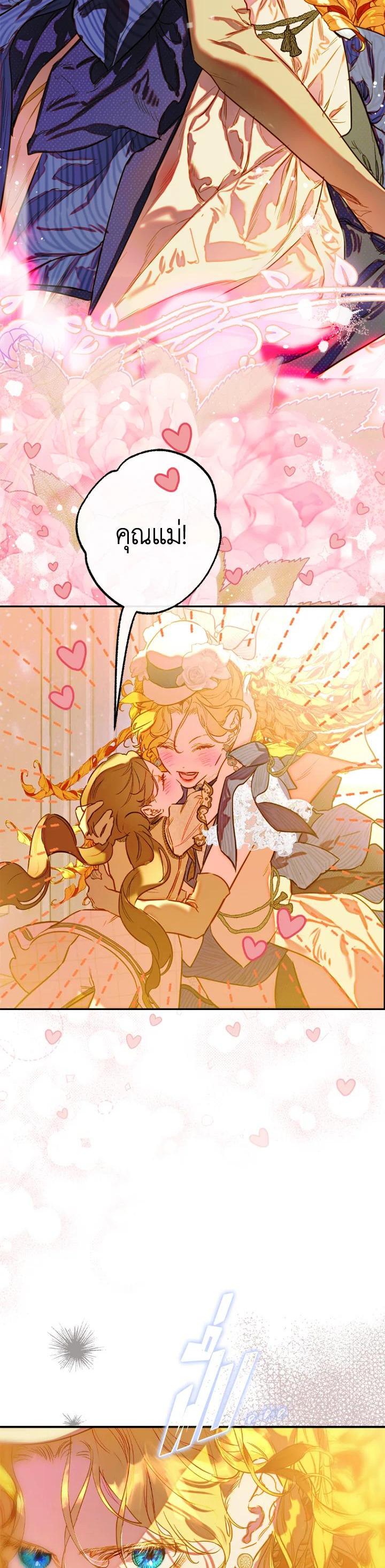 Manga-lc-com อ่านมังงะ อ่านการ์ตูน ออนไลน์ ฟรี My Mother Gets Married Again ตอนที่ 1 2 3 4 5 6 7 8 9 10 11 12 13 14 ฟรี ไม่มีโฆษณา Manga-lc - อ่าน มังงะ อ่าน การ์ตูน ออนไลน์ อ่านมังงะ ฟรี