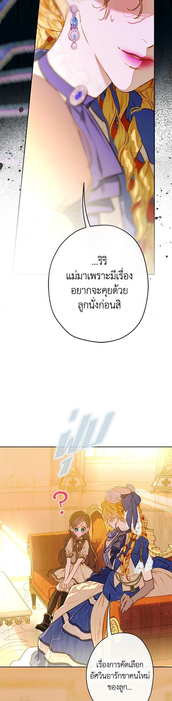 Manga-lc-com อ่านมังงะ อ่านการ์ตูน ออนไลน์ ฟรี My Mother Gets Married Again ตอนที่ 1 2 3 4 5 6 7 8 9 10 11 12 13 14 ฟรี ไม่มีโฆษณา Manga-lc - อ่าน มังงะ อ่าน การ์ตูน ออนไลน์ อ่านมังงะ ฟรี