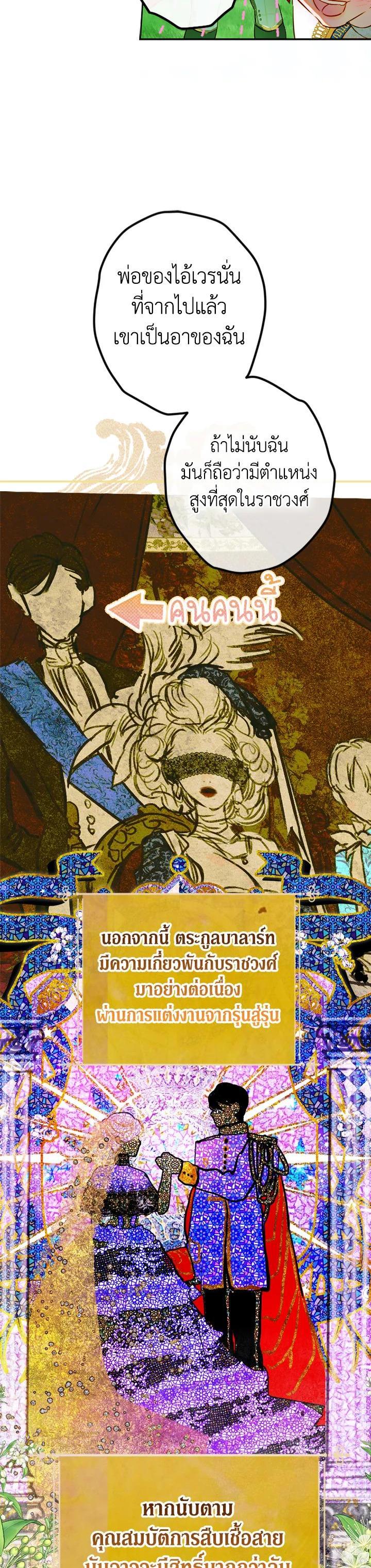 Manga-lc-com อ่านมังงะ อ่านการ์ตูน ออนไลน์ ฟรี My Mother Gets Married Again ตอนที่ 1 2 3 4 5 6 7 8 9 10 11 12 13 14 ฟรี ไม่มีโฆษณา Manga-lc - อ่าน มังงะ อ่าน การ์ตูน ออนไลน์ อ่านมังงะ ฟรี