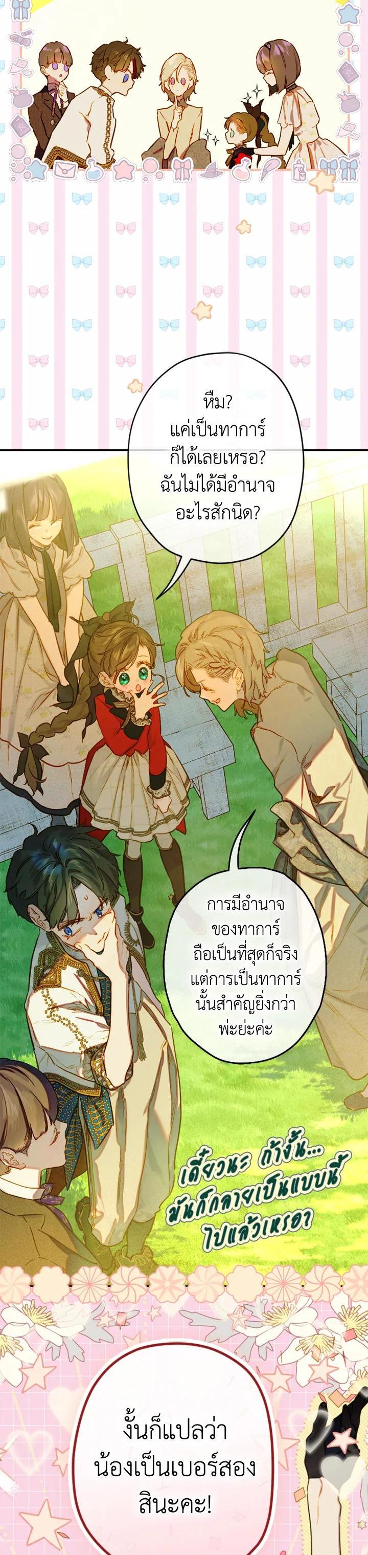 Manga-lc-com อ่านมังงะ อ่านการ์ตูน ออนไลน์ ฟรี My Mother Gets Married Again ตอนที่ 1 2 3 4 5 6 7 8 9 10 11 12 13 14 ฟรี ไม่มีโฆษณา Manga-lc - อ่าน มังงะ อ่าน การ์ตูน ออนไลน์ อ่านมังงะ ฟรี