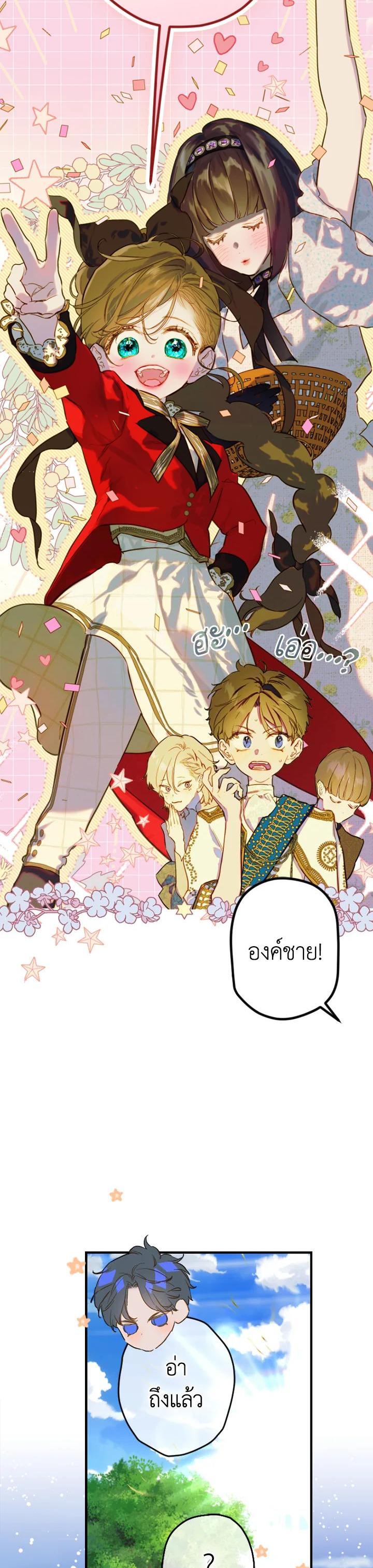 Manga-lc-com อ่านมังงะ อ่านการ์ตูน ออนไลน์ ฟรี My Mother Gets Married Again ตอนที่ 1 2 3 4 5 6 7 8 9 10 11 12 13 14 ฟรี ไม่มีโฆษณา Manga-lc - อ่าน มังงะ อ่าน การ์ตูน ออนไลน์ อ่านมังงะ ฟรี