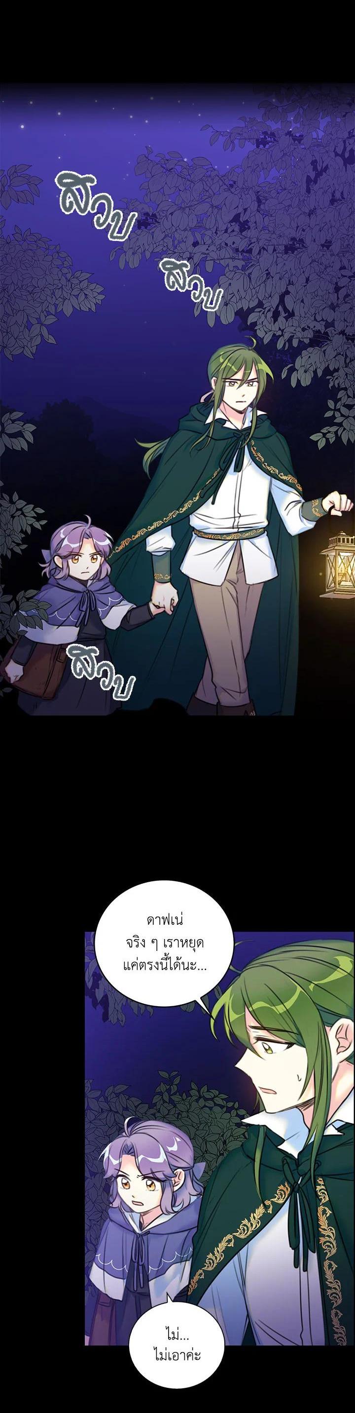 Manga-lc-com อ่านมังงะ อ่านการ์ตูน ออนไลน์ ฟรี Born as the Daughter of the Wicked Woman ตอนที่ 1 2 3 4 5 6 7 8 9 10 11 12 13 14 ฟรี ไม่มีโฆษณา Manga-lc - อ่าน มังงะ อ่าน การ์ตูน ออนไลน์ อ่านมังงะ ฟรี