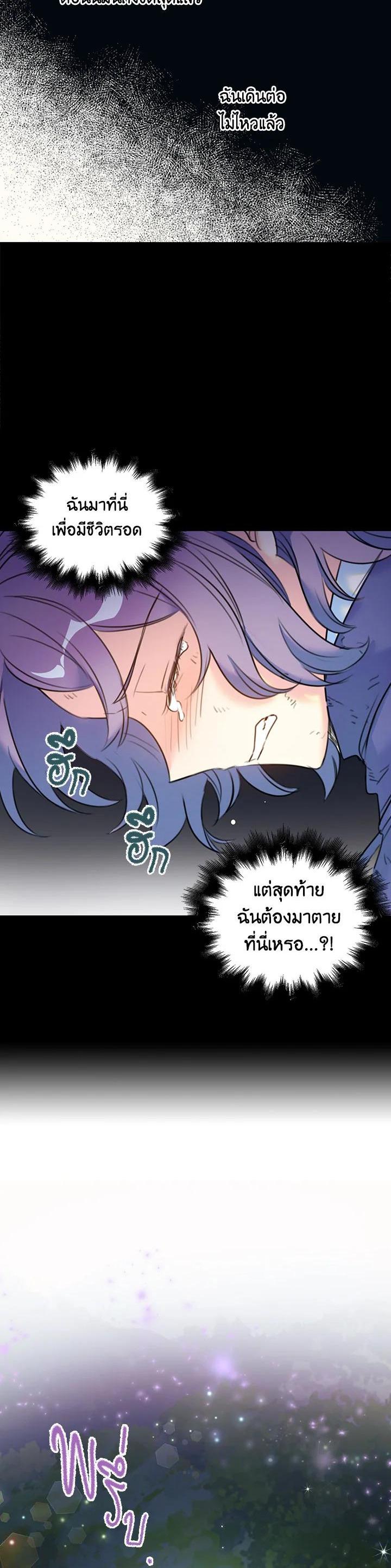 Manga-lc-com อ่านมังงะ อ่านการ์ตูน ออนไลน์ ฟรี Born as the Daughter of the Wicked Woman ตอนที่ 1 2 3 4 5 6 7 8 9 10 11 12 13 14 ฟรี ไม่มีโฆษณา Manga-lc - อ่าน มังงะ อ่าน การ์ตูน ออนไลน์ อ่านมังงะ ฟรี
