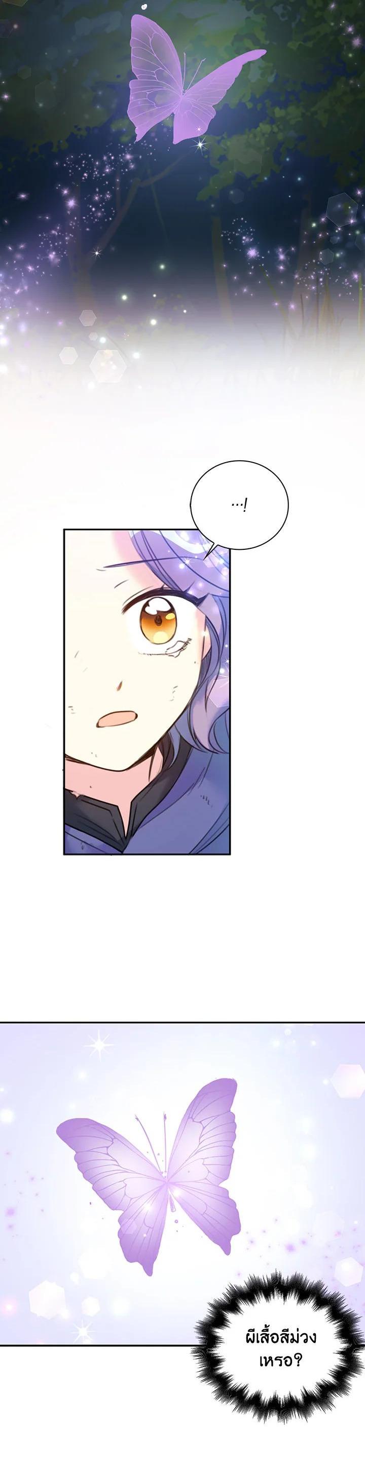 Manga-lc-com อ่านมังงะ อ่านการ์ตูน ออนไลน์ ฟรี Born as the Daughter of the Wicked Woman ตอนที่ 1 2 3 4 5 6 7 8 9 10 11 12 13 14 ฟรี ไม่มีโฆษณา Manga-lc - อ่าน มังงะ อ่าน การ์ตูน ออนไลน์ อ่านมังงะ ฟรี