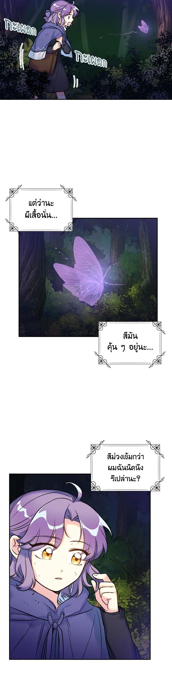 Manga-lc-com อ่านมังงะ อ่านการ์ตูน ออนไลน์ ฟรี Born as the Daughter of the Wicked Woman ตอนที่ 1 2 3 4 5 6 7 8 9 10 11 12 13 14 ฟรี ไม่มีโฆษณา Manga-lc - อ่าน มังงะ อ่าน การ์ตูน ออนไลน์ อ่านมังงะ ฟรี