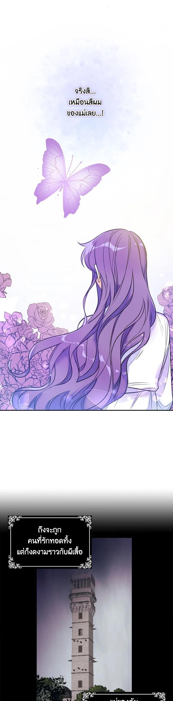 Manga-lc-com อ่านมังงะ อ่านการ์ตูน ออนไลน์ ฟรี Born as the Daughter of the Wicked Woman ตอนที่ 1 2 3 4 5 6 7 8 9 10 11 12 13 14 ฟรี ไม่มีโฆษณา Manga-lc - อ่าน มังงะ อ่าน การ์ตูน ออนไลน์ อ่านมังงะ ฟรี