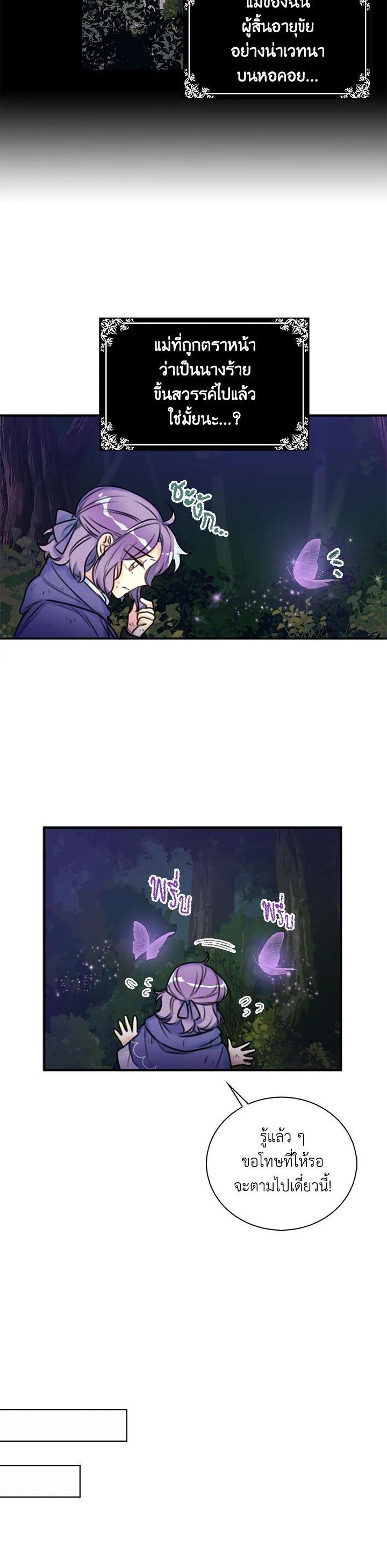 Manga-lc-com อ่านมังงะ อ่านการ์ตูน ออนไลน์ ฟรี Born as the Daughter of the Wicked Woman ตอนที่ 1 2 3 4 5 6 7 8 9 10 11 12 13 14 ฟรี ไม่มีโฆษณา Manga-lc - อ่าน มังงะ อ่าน การ์ตูน ออนไลน์ อ่านมังงะ ฟรี