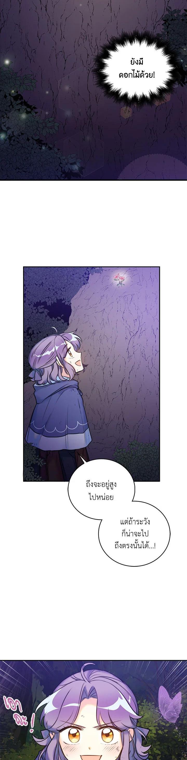 Manga-lc-com อ่านมังงะ อ่านการ์ตูน ออนไลน์ ฟรี Born as the Daughter of the Wicked Woman ตอนที่ 1 2 3 4 5 6 7 8 9 10 11 12 13 14 ฟรี ไม่มีโฆษณา Manga-lc - อ่าน มังงะ อ่าน การ์ตูน ออนไลน์ อ่านมังงะ ฟรี