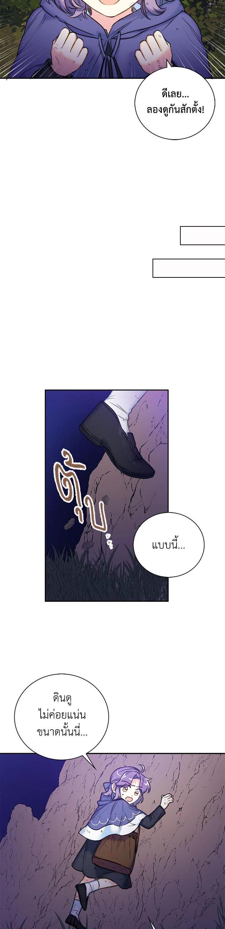 Manga-lc-com อ่านมังงะ อ่านการ์ตูน ออนไลน์ ฟรี Born as the Daughter of the Wicked Woman ตอนที่ 1 2 3 4 5 6 7 8 9 10 11 12 13 14 ฟรี ไม่มีโฆษณา Manga-lc - อ่าน มังงะ อ่าน การ์ตูน ออนไลน์ อ่านมังงะ ฟรี