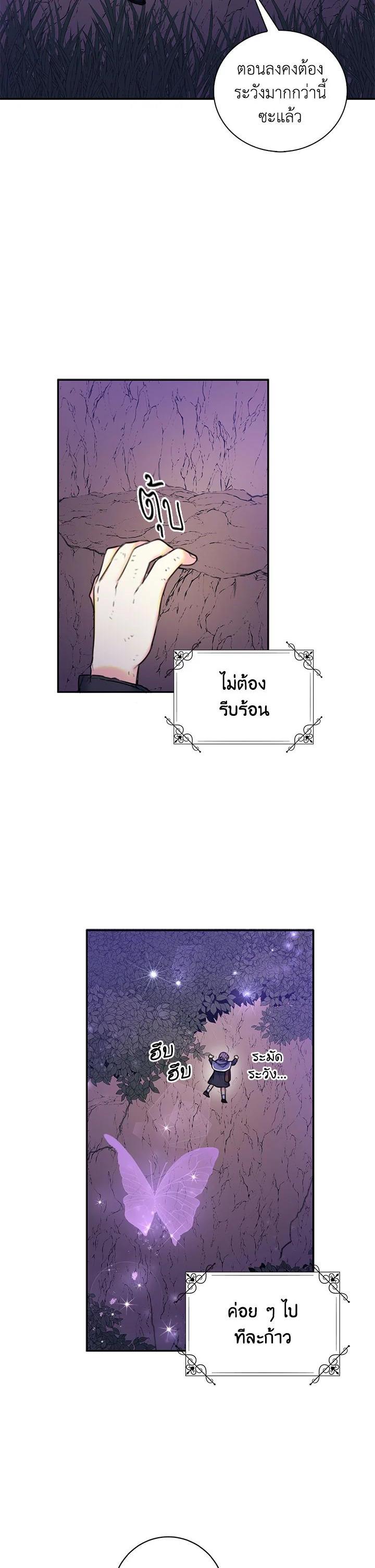 Manga-lc-com อ่านมังงะ อ่านการ์ตูน ออนไลน์ ฟรี Born as the Daughter of the Wicked Woman ตอนที่ 1 2 3 4 5 6 7 8 9 10 11 12 13 14 ฟรี ไม่มีโฆษณา Manga-lc - อ่าน มังงะ อ่าน การ์ตูน ออนไลน์ อ่านมังงะ ฟรี