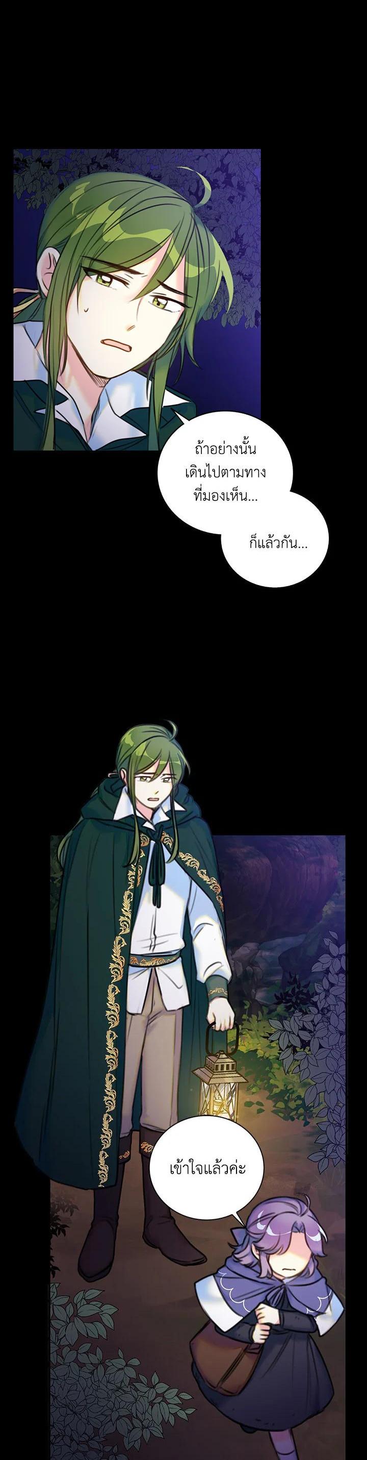 Manga-lc-com อ่านมังงะ อ่านการ์ตูน ออนไลน์ ฟรี Born as the Daughter of the Wicked Woman ตอนที่ 1 2 3 4 5 6 7 8 9 10 11 12 13 14 ฟรี ไม่มีโฆษณา Manga-lc - อ่าน มังงะ อ่าน การ์ตูน ออนไลน์ อ่านมังงะ ฟรี