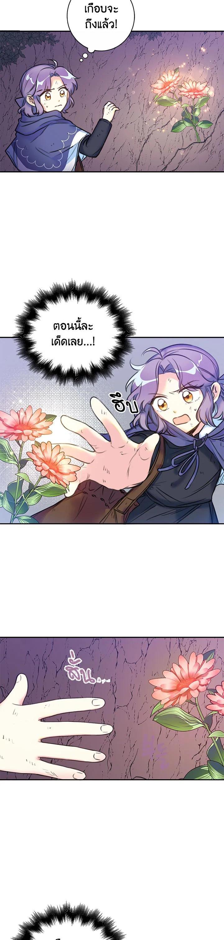 Manga-lc-com อ่านมังงะ อ่านการ์ตูน ออนไลน์ ฟรี Born as the Daughter of the Wicked Woman ตอนที่ 1 2 3 4 5 6 7 8 9 10 11 12 13 14 ฟรี ไม่มีโฆษณา Manga-lc - อ่าน มังงะ อ่าน การ์ตูน ออนไลน์ อ่านมังงะ ฟรี