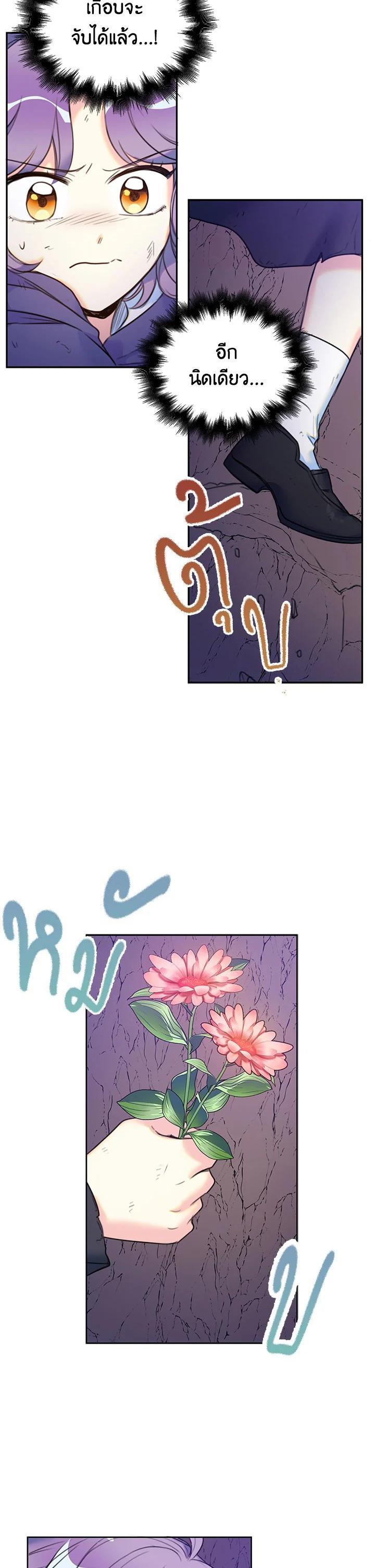 Manga-lc-com อ่านมังงะ อ่านการ์ตูน ออนไลน์ ฟรี Born as the Daughter of the Wicked Woman ตอนที่ 1 2 3 4 5 6 7 8 9 10 11 12 13 14 ฟรี ไม่มีโฆษณา Manga-lc - อ่าน มังงะ อ่าน การ์ตูน ออนไลน์ อ่านมังงะ ฟรี