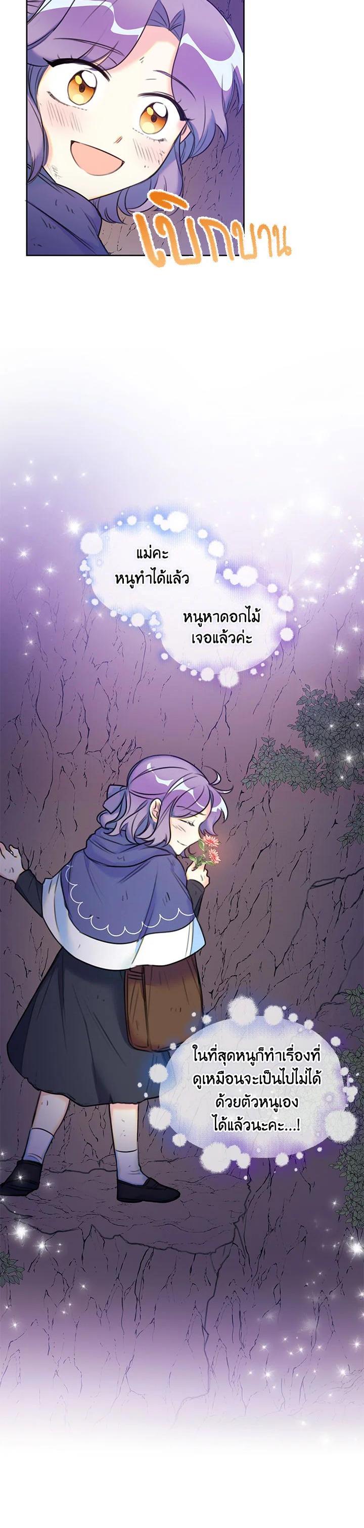Manga-lc-com อ่านมังงะ อ่านการ์ตูน ออนไลน์ ฟรี Born as the Daughter of the Wicked Woman ตอนที่ 1 2 3 4 5 6 7 8 9 10 11 12 13 14 ฟรี ไม่มีโฆษณา Manga-lc - อ่าน มังงะ อ่าน การ์ตูน ออนไลน์ อ่านมังงะ ฟรี