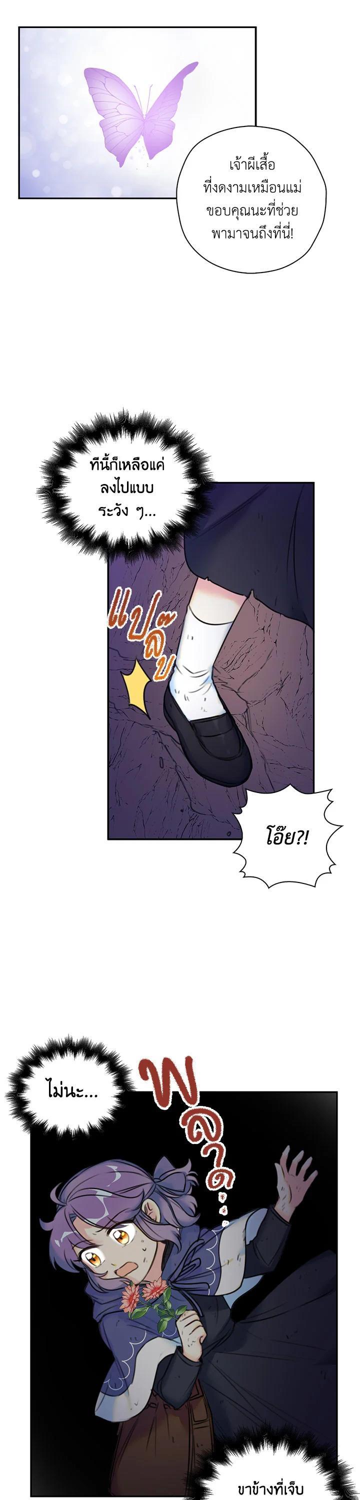 Manga-lc-com อ่านมังงะ อ่านการ์ตูน ออนไลน์ ฟรี Born as the Daughter of the Wicked Woman ตอนที่ 1 2 3 4 5 6 7 8 9 10 11 12 13 14 ฟรี ไม่มีโฆษณา Manga-lc - อ่าน มังงะ อ่าน การ์ตูน ออนไลน์ อ่านมังงะ ฟรี