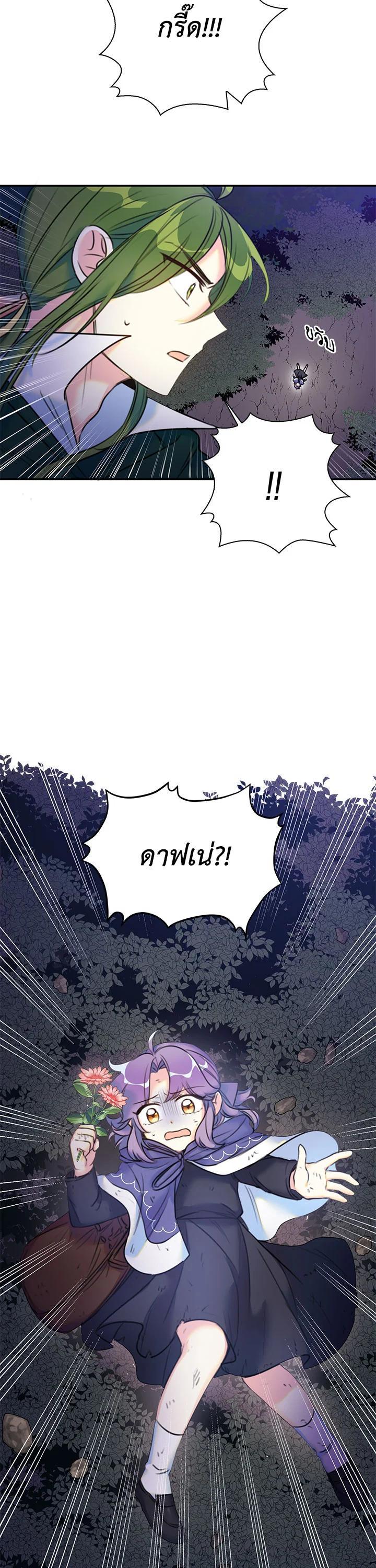 Manga-lc-com อ่านมังงะ อ่านการ์ตูน ออนไลน์ ฟรี Born as the Daughter of the Wicked Woman ตอนที่ 1 2 3 4 5 6 7 8 9 10 11 12 13 14 ฟรี ไม่มีโฆษณา Manga-lc - อ่าน มังงะ อ่าน การ์ตูน ออนไลน์ อ่านมังงะ ฟรี