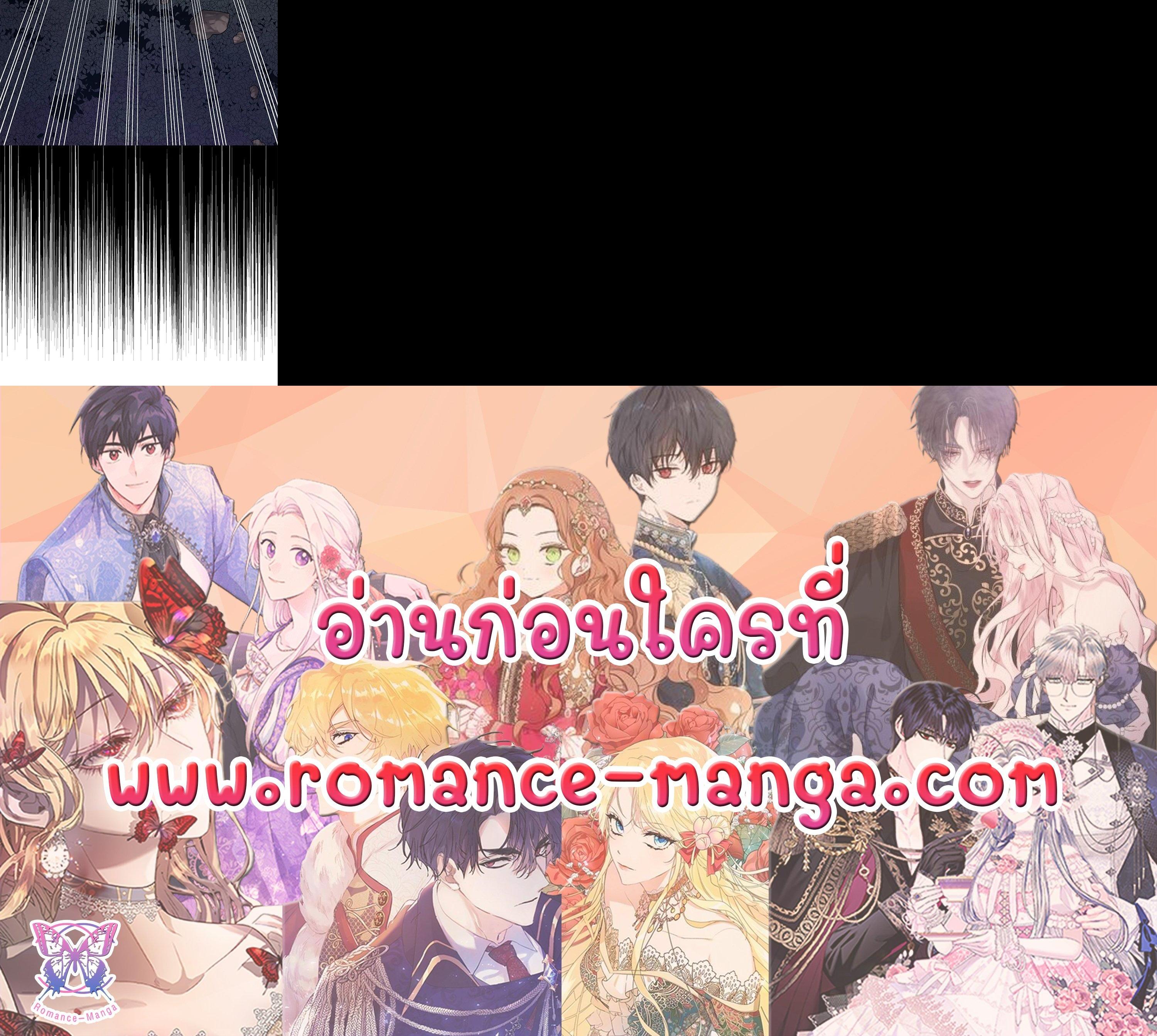 Manga-lc-com อ่านมังงะ อ่านการ์ตูน ออนไลน์ ฟรี Born as the Daughter of the Wicked Woman ตอนที่ 1 2 3 4 5 6 7 8 9 10 11 12 13 14 ฟรี ไม่มีโฆษณา Manga-lc - อ่าน มังงะ อ่าน การ์ตูน ออนไลน์ อ่านมังงะ ฟรี
