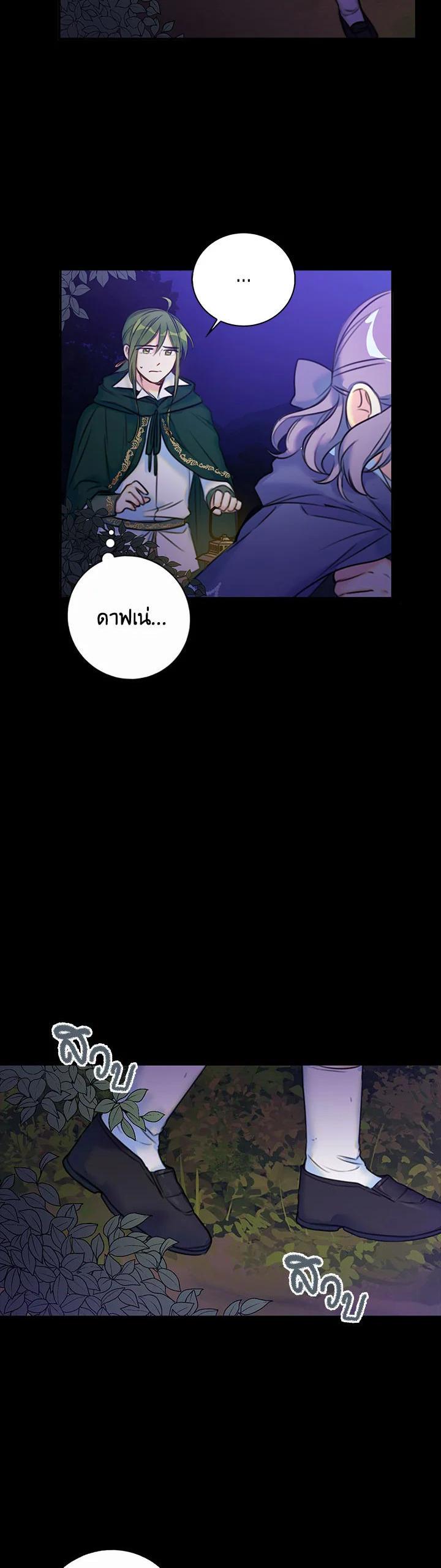 Manga-lc-com อ่านมังงะ อ่านการ์ตูน ออนไลน์ ฟรี Born as the Daughter of the Wicked Woman ตอนที่ 1 2 3 4 5 6 7 8 9 10 11 12 13 14 ฟรี ไม่มีโฆษณา Manga-lc - อ่าน มังงะ อ่าน การ์ตูน ออนไลน์ อ่านมังงะ ฟรี