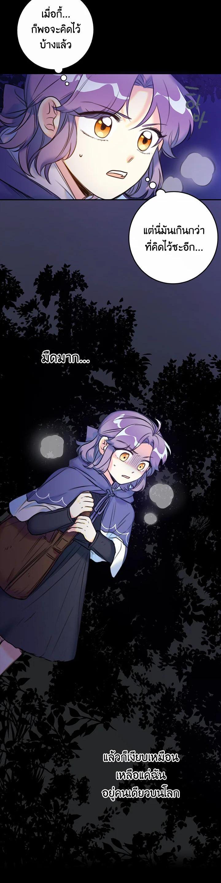 Manga-lc-com อ่านมังงะ อ่านการ์ตูน ออนไลน์ ฟรี Born as the Daughter of the Wicked Woman ตอนที่ 1 2 3 4 5 6 7 8 9 10 11 12 13 14 ฟรี ไม่มีโฆษณา Manga-lc - อ่าน มังงะ อ่าน การ์ตูน ออนไลน์ อ่านมังงะ ฟรี