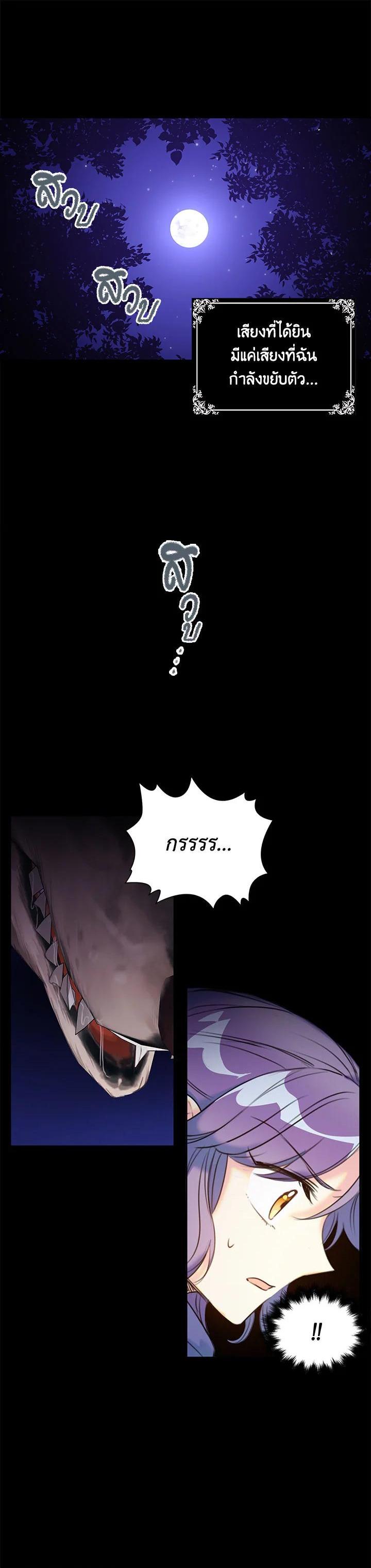 Manga-lc-com อ่านมังงะ อ่านการ์ตูน ออนไลน์ ฟรี Born as the Daughter of the Wicked Woman ตอนที่ 1 2 3 4 5 6 7 8 9 10 11 12 13 14 ฟรี ไม่มีโฆษณา Manga-lc - อ่าน มังงะ อ่าน การ์ตูน ออนไลน์ อ่านมังงะ ฟรี