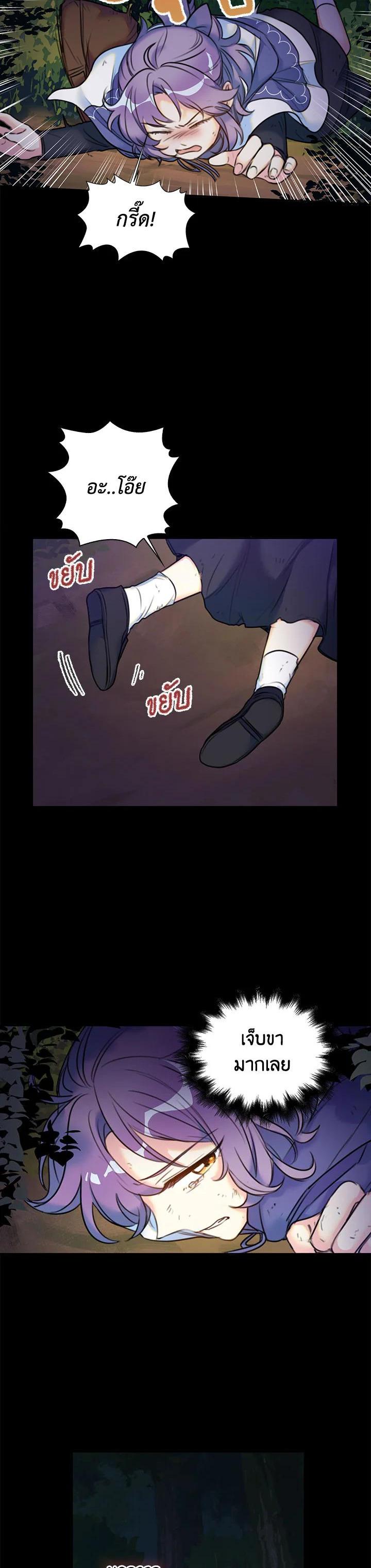 Manga-lc-com อ่านมังงะ อ่านการ์ตูน ออนไลน์ ฟรี Born as the Daughter of the Wicked Woman ตอนที่ 1 2 3 4 5 6 7 8 9 10 11 12 13 14 ฟรี ไม่มีโฆษณา Manga-lc - อ่าน มังงะ อ่าน การ์ตูน ออนไลน์ อ่านมังงะ ฟรี