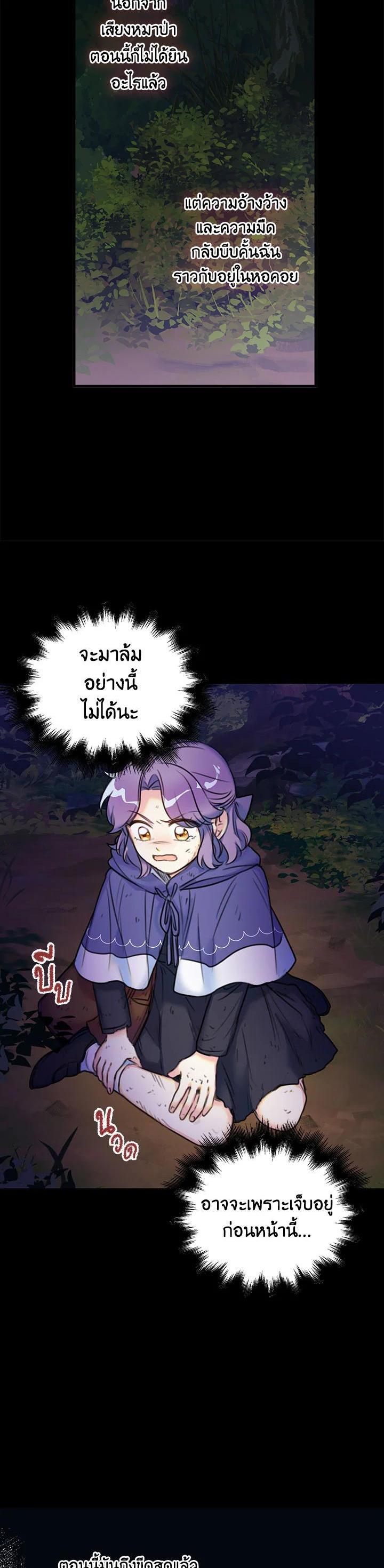 Manga-lc-com อ่านมังงะ อ่านการ์ตูน ออนไลน์ ฟรี Born as the Daughter of the Wicked Woman ตอนที่ 1 2 3 4 5 6 7 8 9 10 11 12 13 14 ฟรี ไม่มีโฆษณา Manga-lc - อ่าน มังงะ อ่าน การ์ตูน ออนไลน์ อ่านมังงะ ฟรี