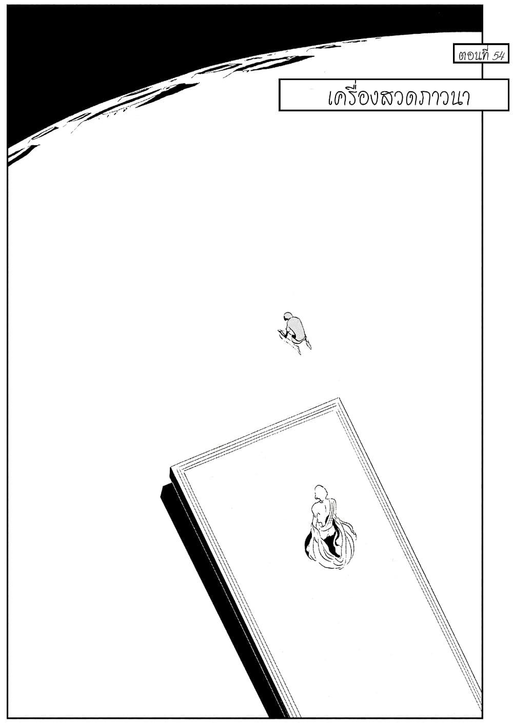 Manga-lc-com อ่านมังงะ อ่านการ์ตูน ออนไลน์ ฟรี Houseki no Kuni ตอนที่ 1 2 3 4 5 6 7 8 9 10 11 12 13 14 ฟรี ไม่มีโฆษณา Manga-lc - อ่าน มังงะ อ่าน การ์ตูน ออนไลน์ อ่านมังงะ ฟรี