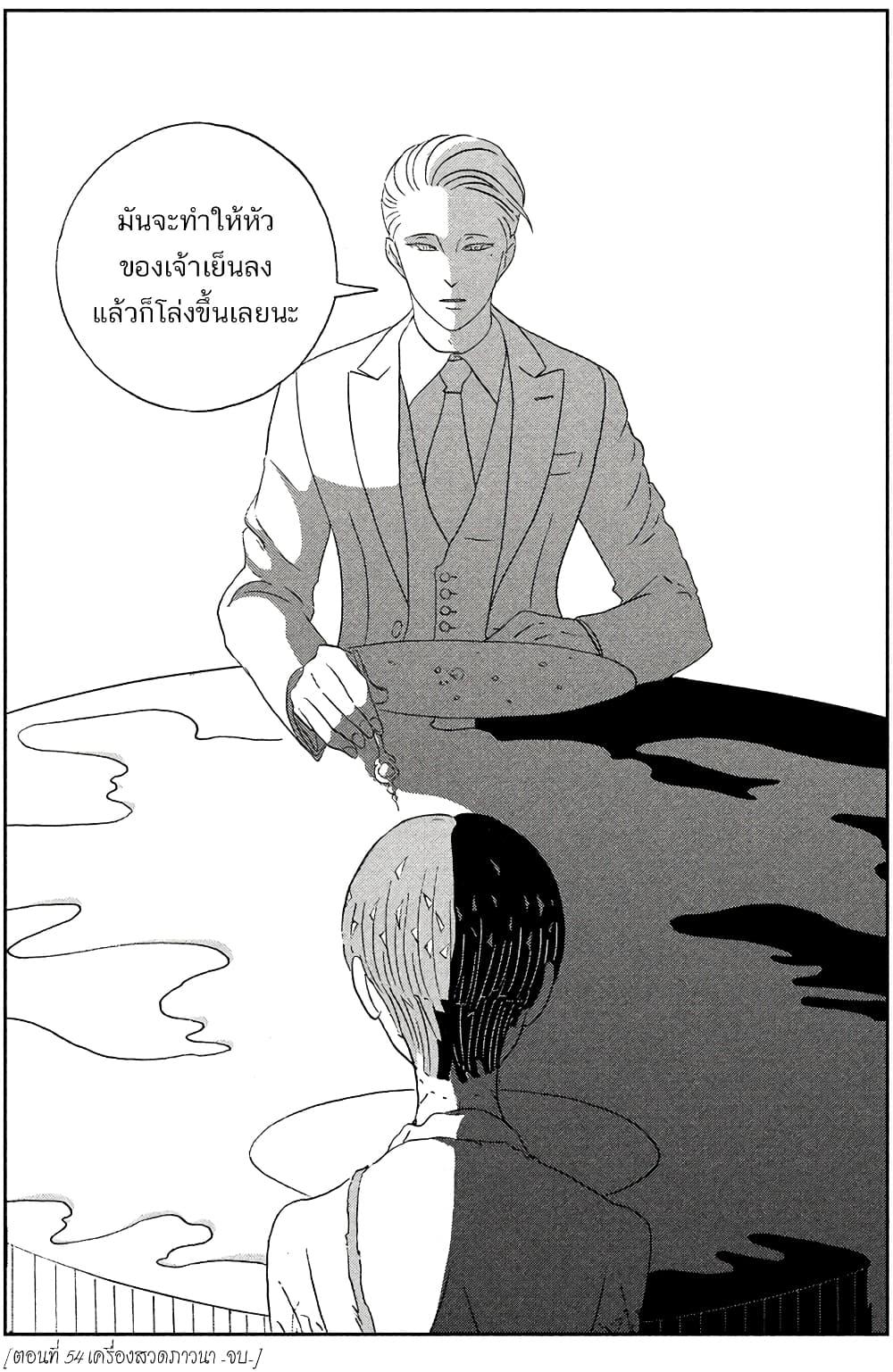 Manga-lc-com อ่านมังงะ อ่านการ์ตูน ออนไลน์ ฟรี Houseki no Kuni ตอนที่ 1 2 3 4 5 6 7 8 9 10 11 12 13 14 ฟรี ไม่มีโฆษณา Manga-lc - อ่าน มังงะ อ่าน การ์ตูน ออนไลน์ อ่านมังงะ ฟรี